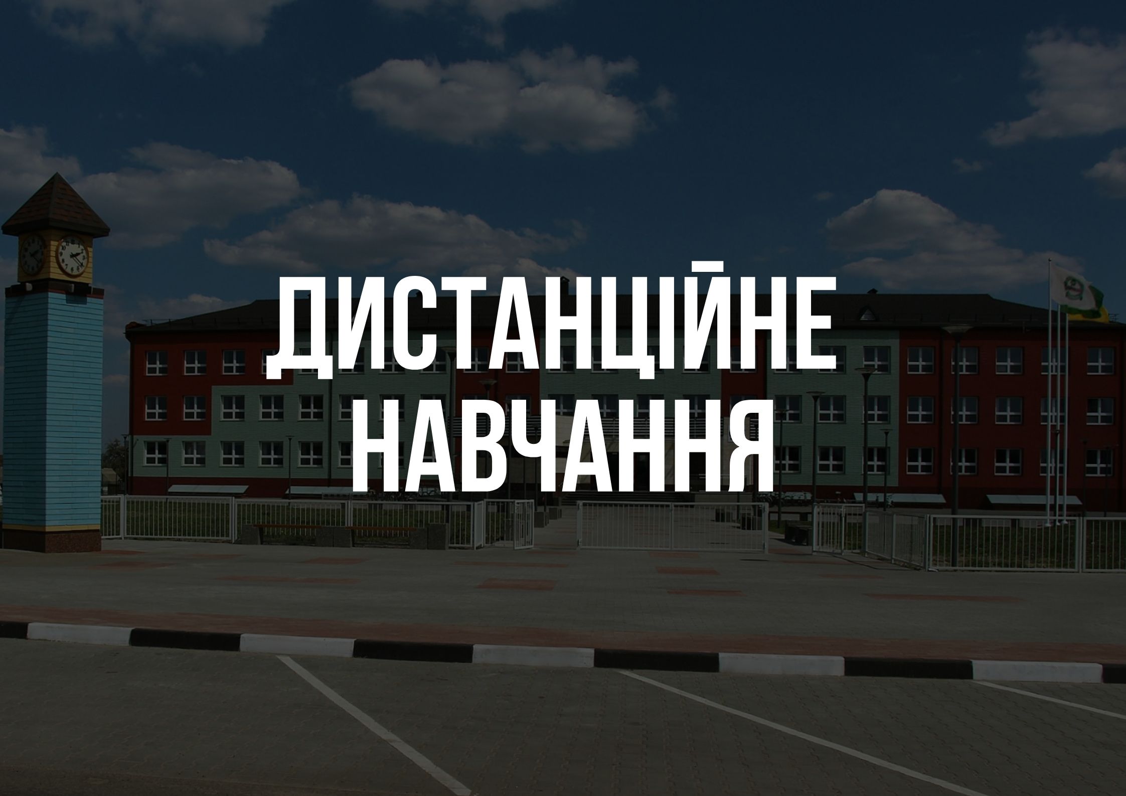 Депутати обласної та районної рад завітали до БТЛ Радовель