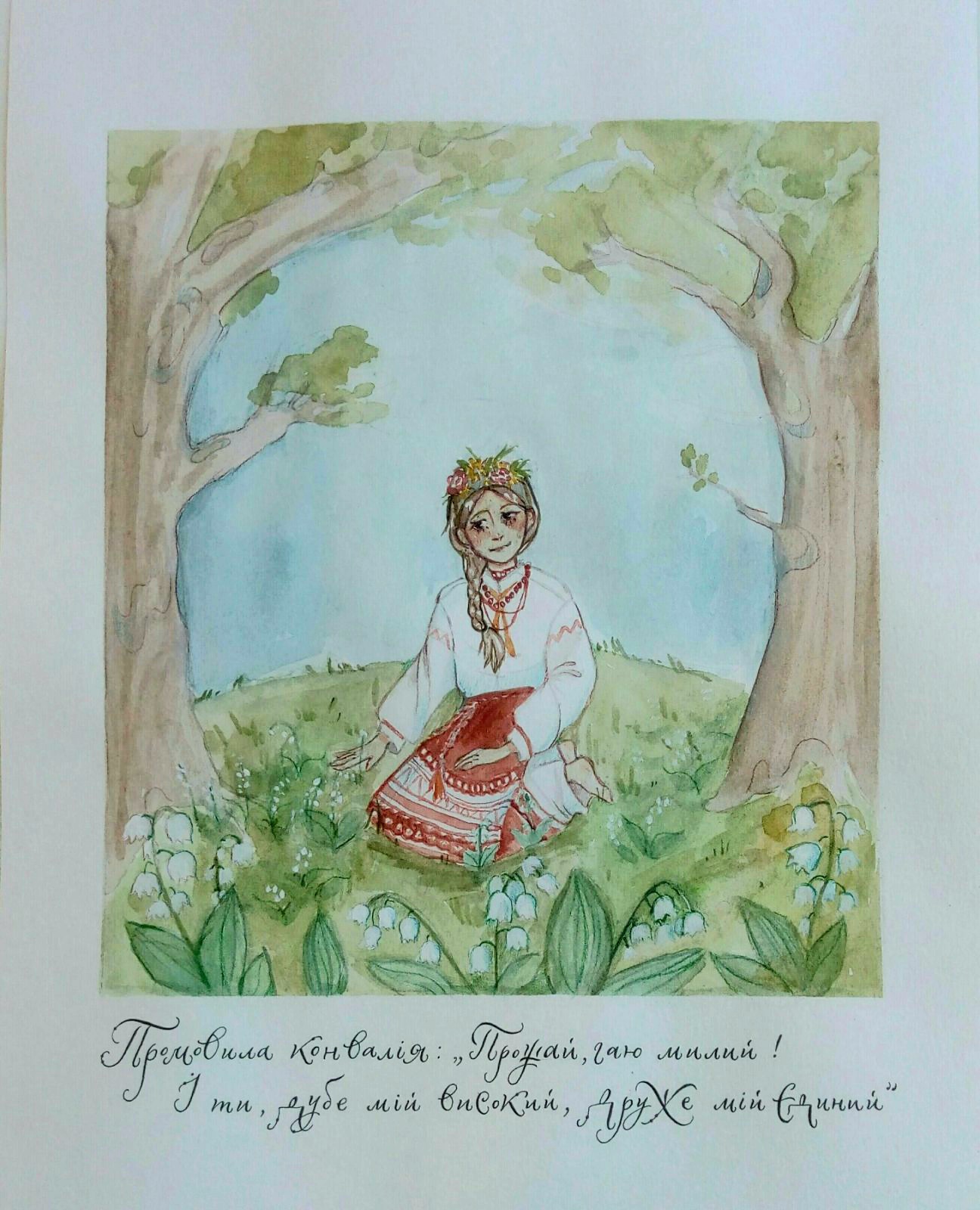 Депутати обласної та районної рад завітали до БТЛ Радовель