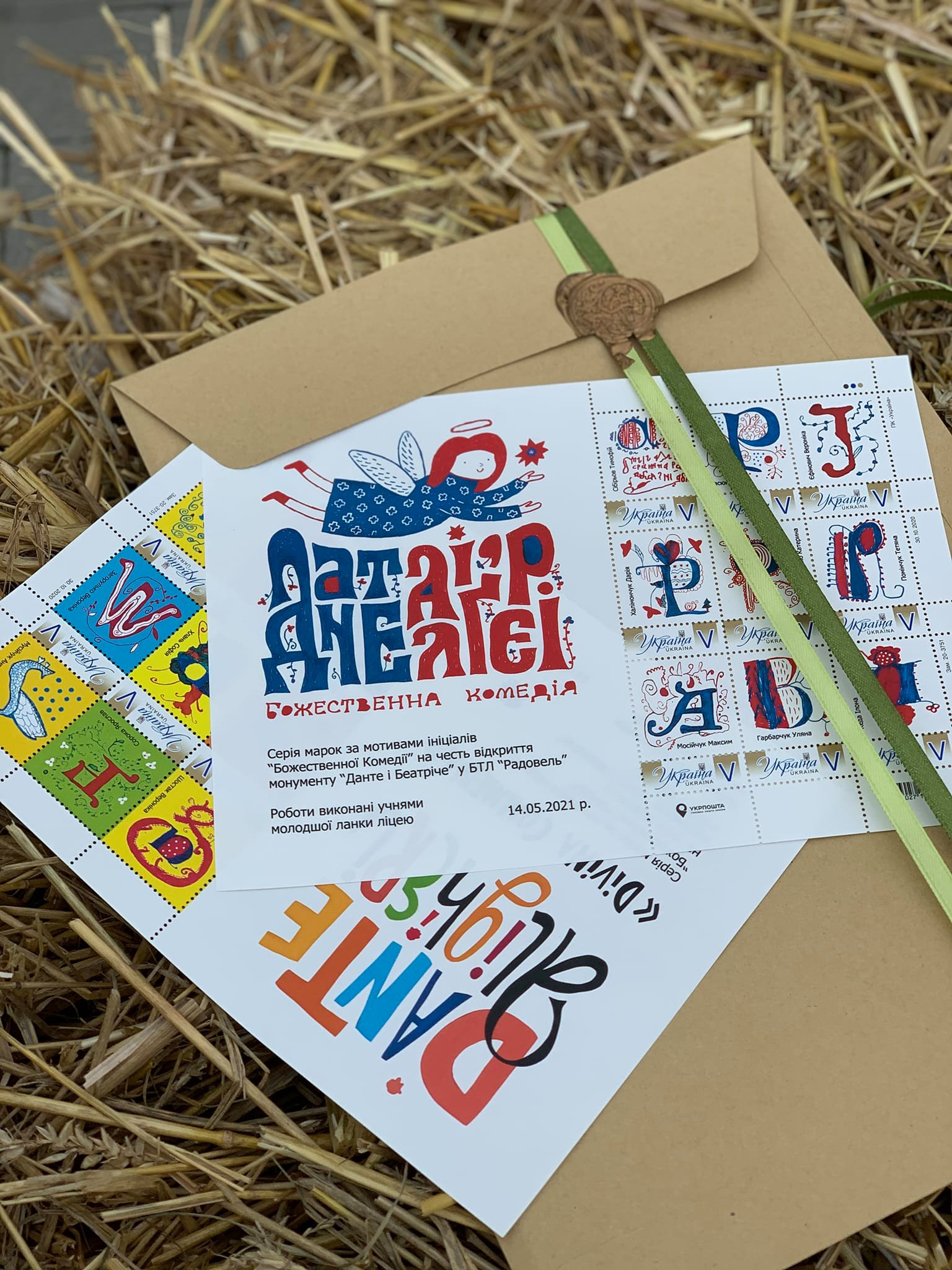 Депутати обласної та районної рад завітали до БТЛ Радовель