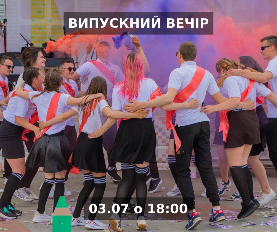 Депутати обласної та районної рад завітали до БТЛ Радовель