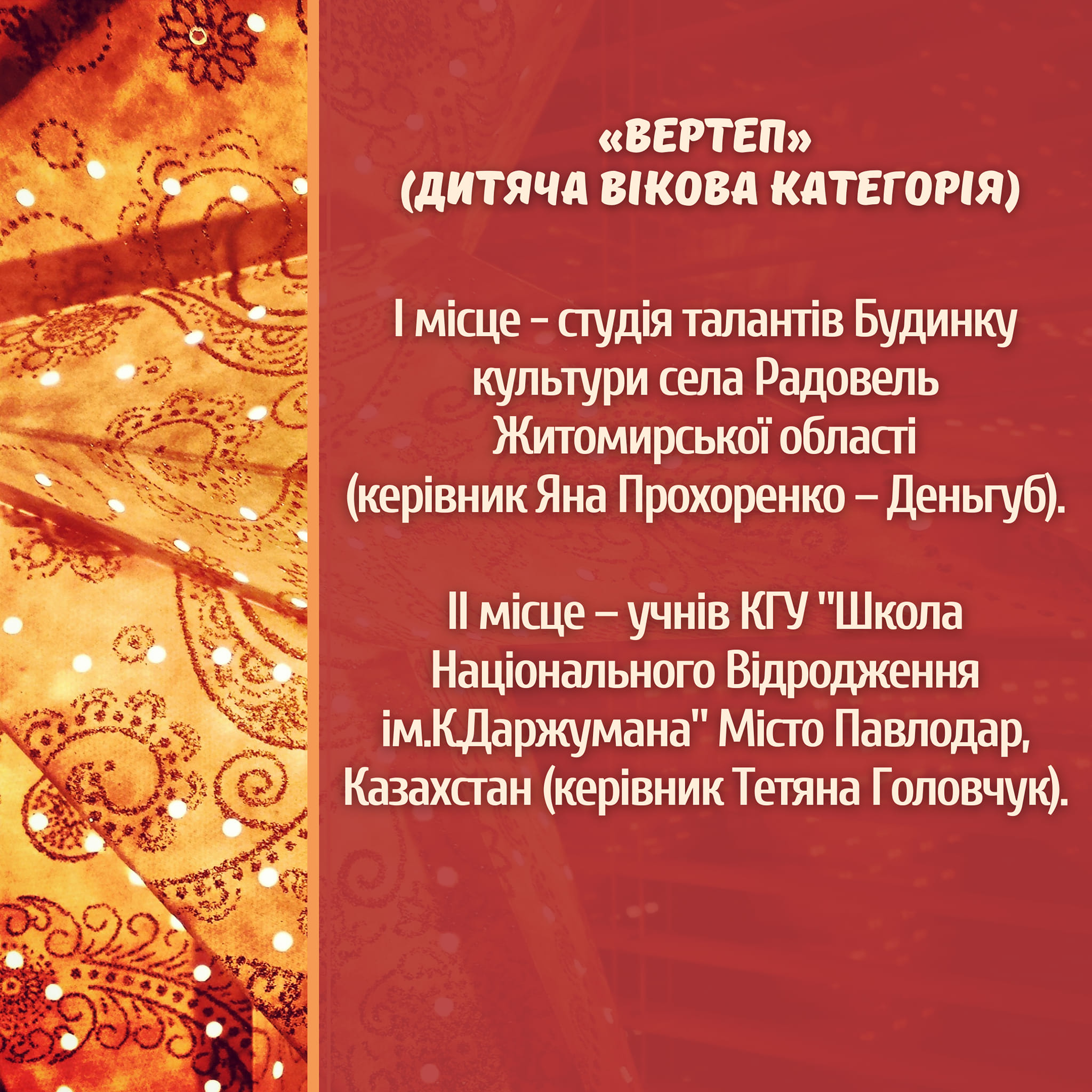 Депутати обласної та районної рад завітали до БТЛ Радовель