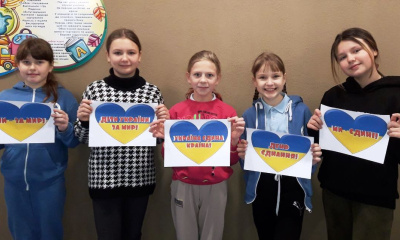 Україна соборна. Разом до Перемоги!