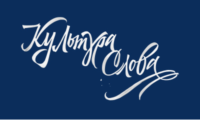 РАДІОПРОЄКТ 