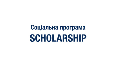 Гранти для абітурієнтів