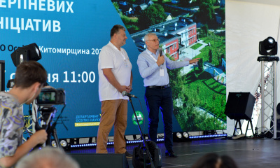 ФОРУМ серпневих ініціатив: PRO освіту