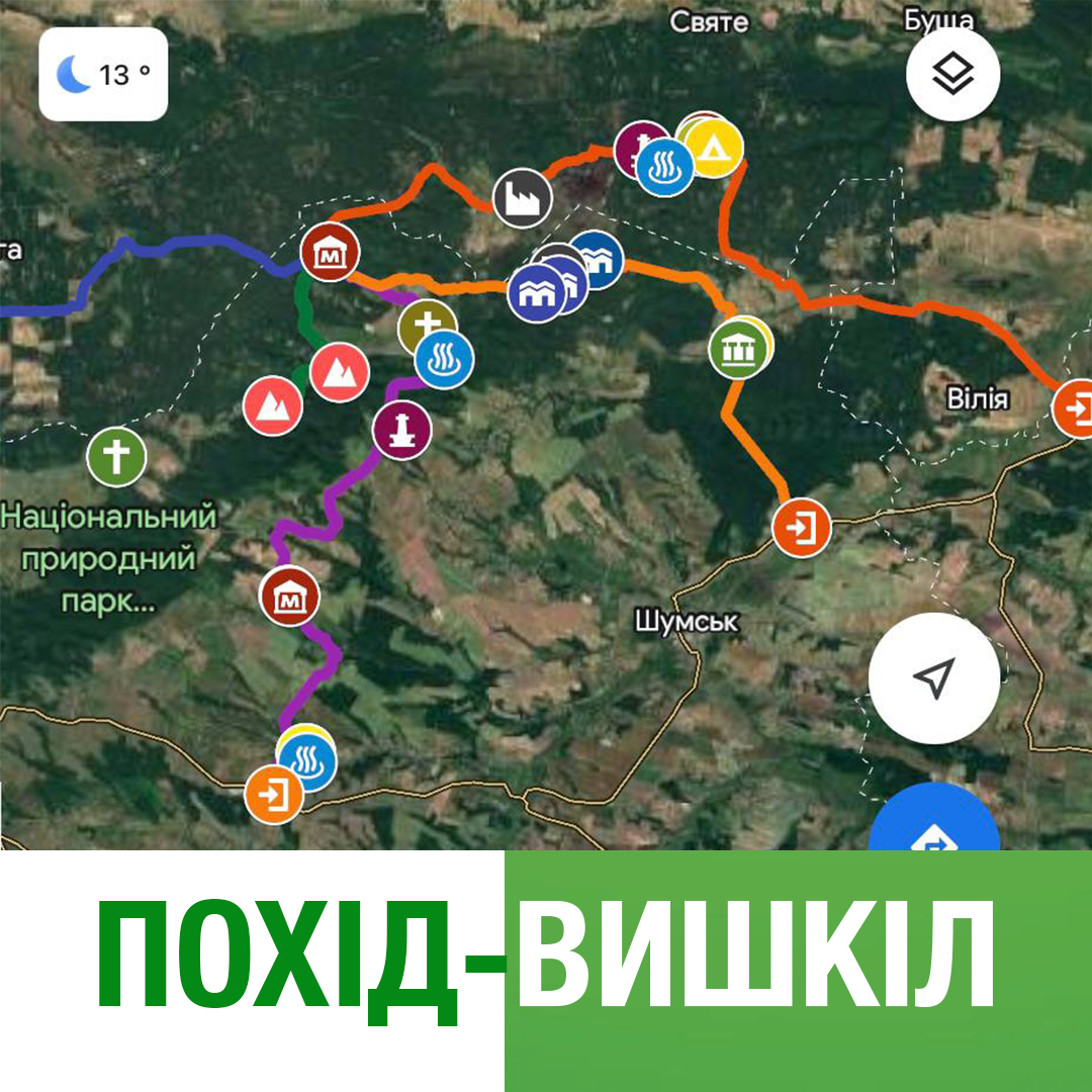Депутати обласної та районної рад завітали до БТЛ Радовель