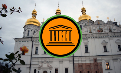 КОНКУРС ASPnet UNESCO