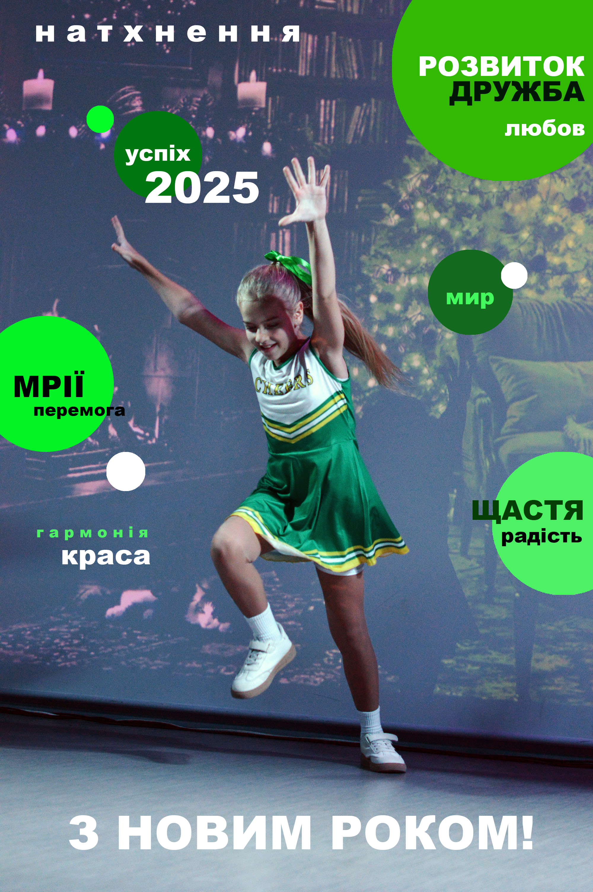 Депутати обласної та районної рад завітали до БТЛ Радовель