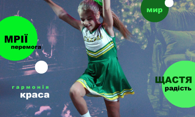 З НОВИМ РОКОМ!