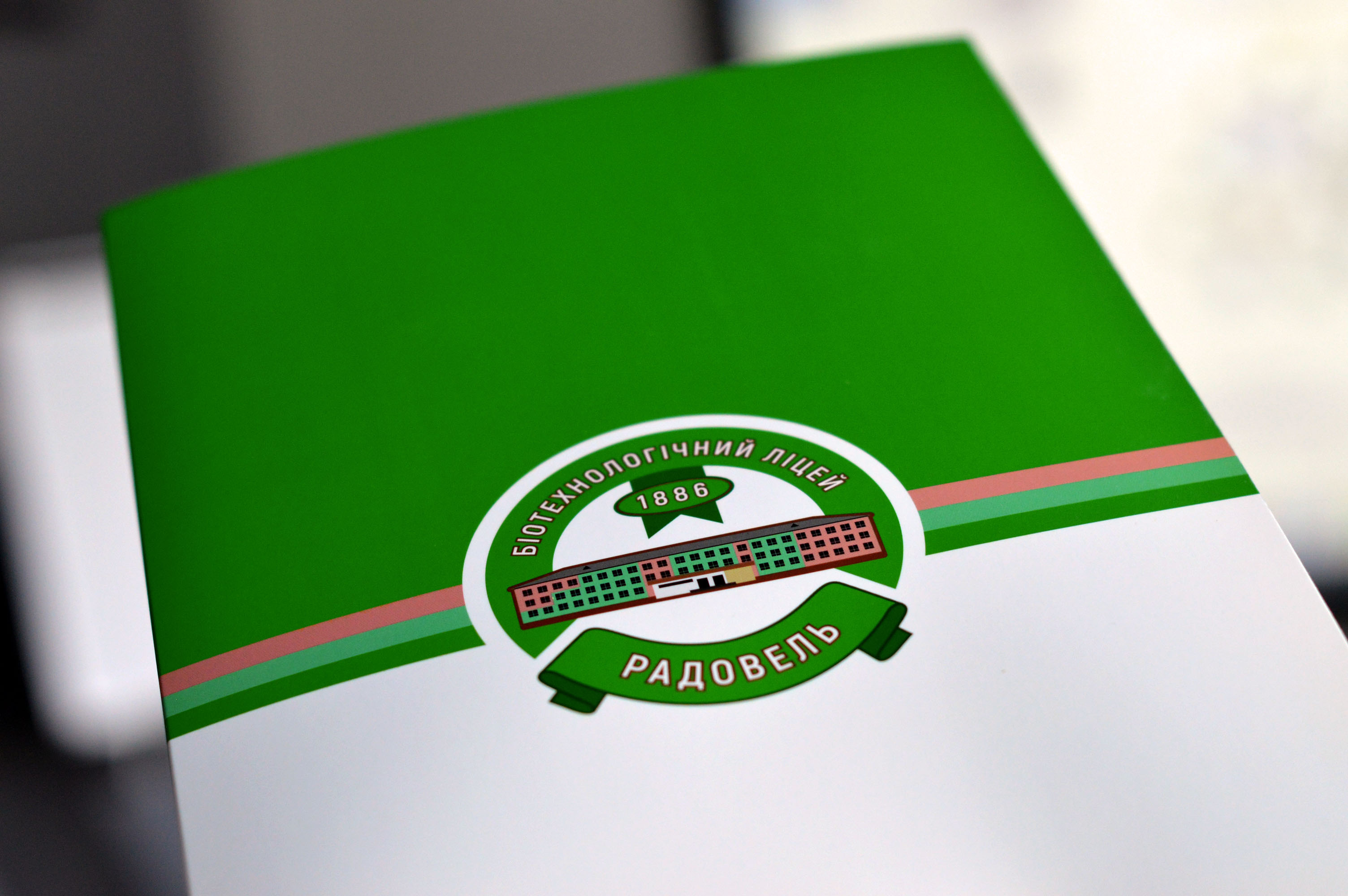 Депутати обласної та районної рад завітали до БТЛ Радовель