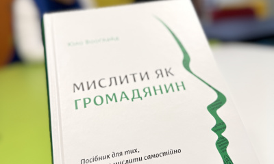 СЕМІНАР ДЛЯ ВЧИТЕЛІВ