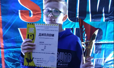 Перше місце