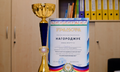 Ліцеїстки здобули 1 МІСЦЕ у змаганнях з ФУТБОЛУ