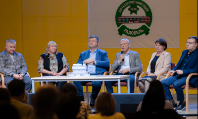 РАДОВЕЛЬ — МАЙДАНЧИК ЗМІН В ОСВІТІ: зустрічі, відзнаки і бачення