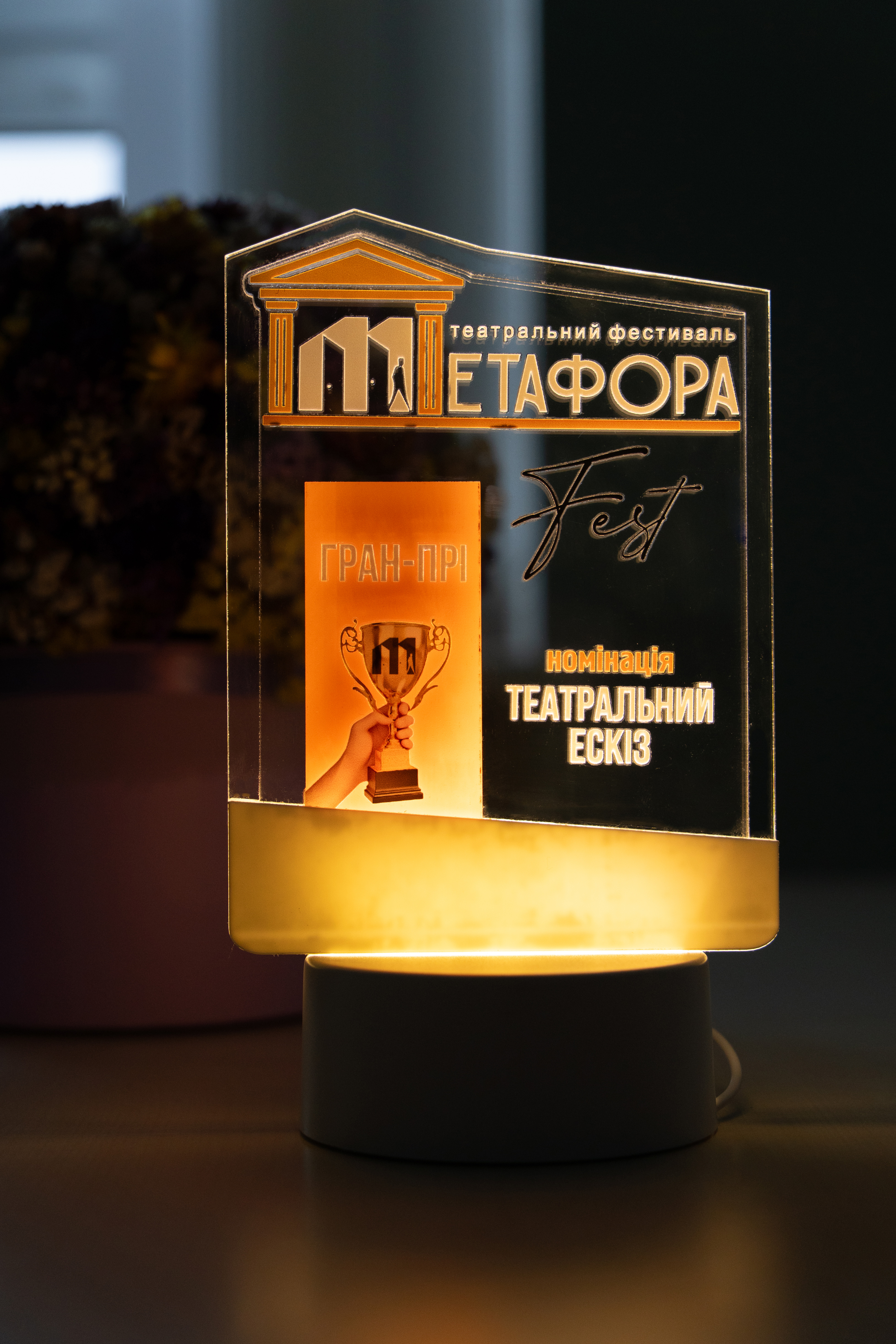 Депутати обласної та районної рад завітали до БТЛ Радовель