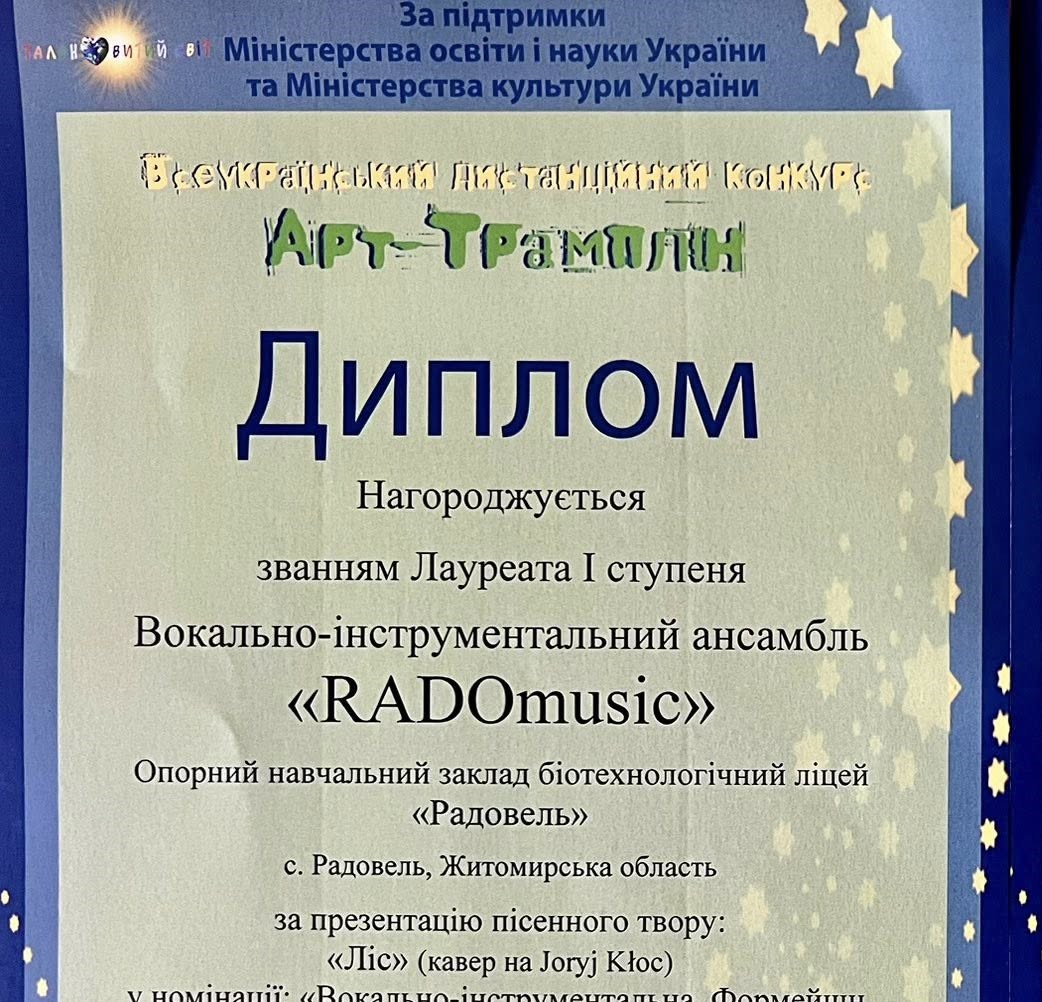 Депутати обласної та районної рад завітали до БТЛ Радовель