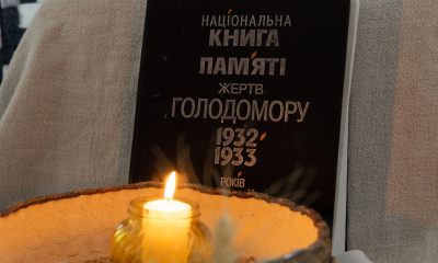 ПАМʼЯТЬ, ЩО ОБЕРІГАЄ