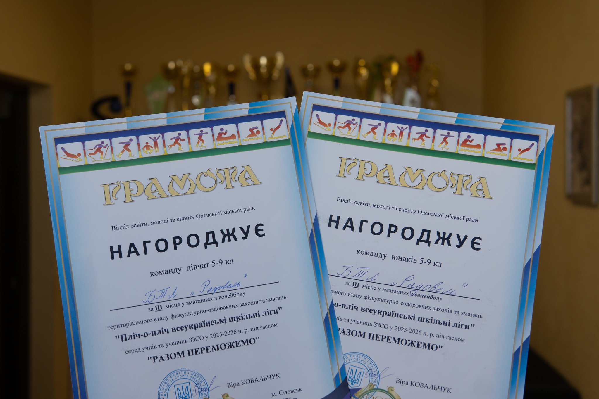Депутати обласної та районної рад завітали до БТЛ Радовель