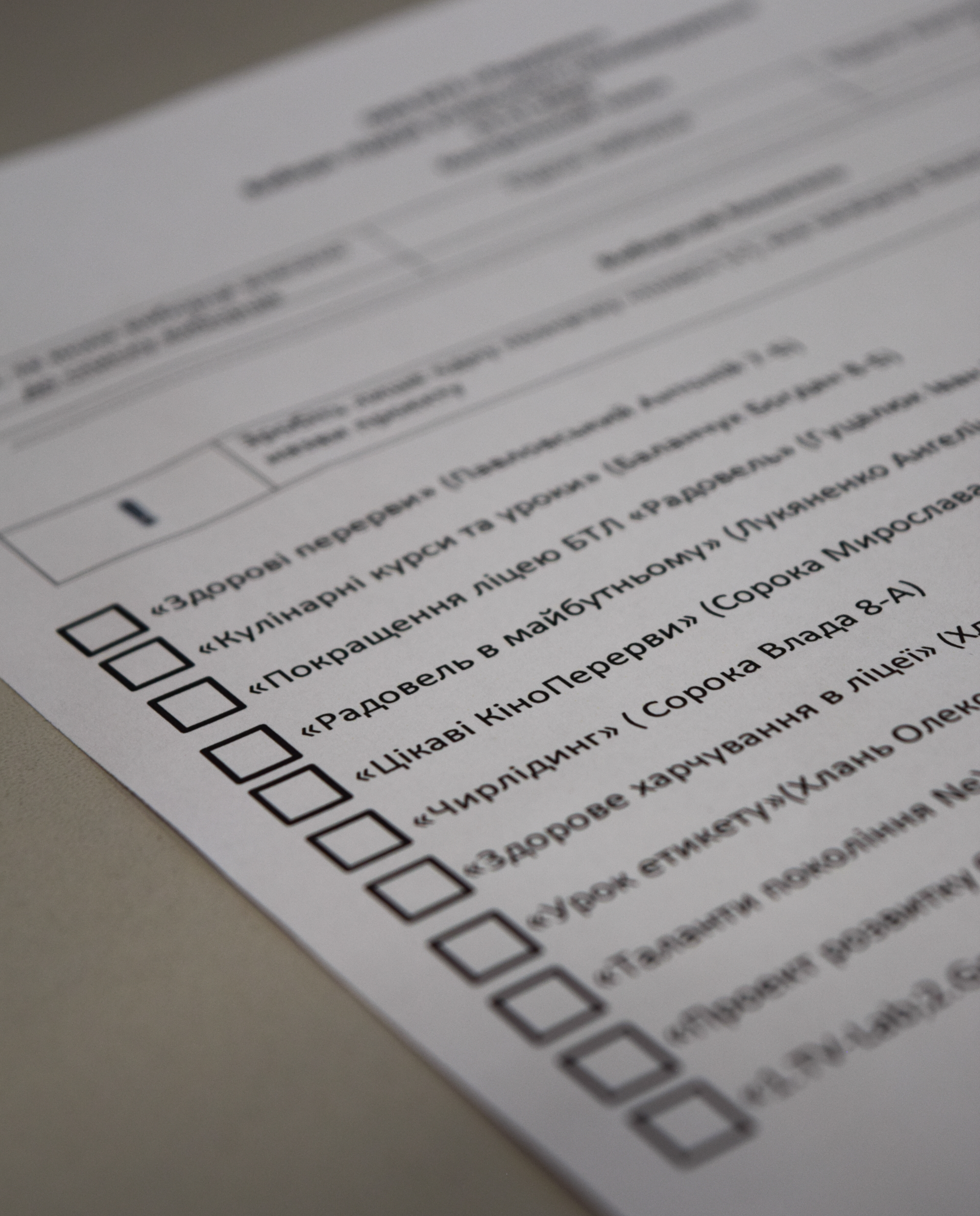 Депутати обласної та районної рад завітали до БТЛ Радовель