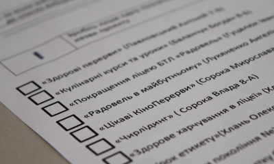 Вибори лідера учнівського самоврядування та проєктів розвитку БТЛ 