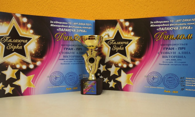 Вітаємо керівника нашого дитячого хору Аліну Стовбун з отриманням Гран-прі!