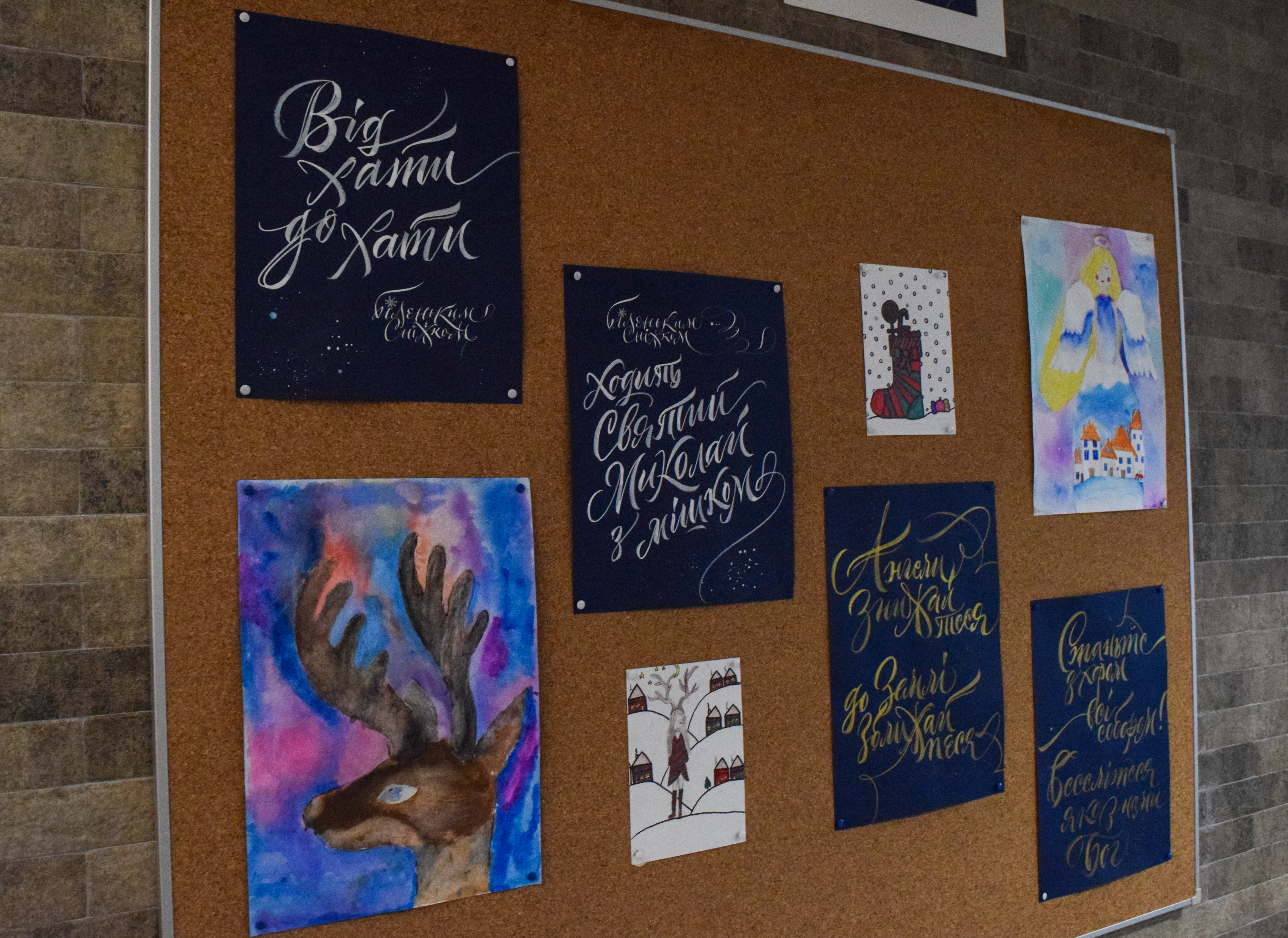 Депутати обласної та районної рад завітали до БТЛ Радовель