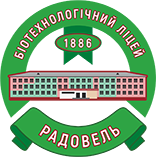 Біотехнологічний ліцей Радовель